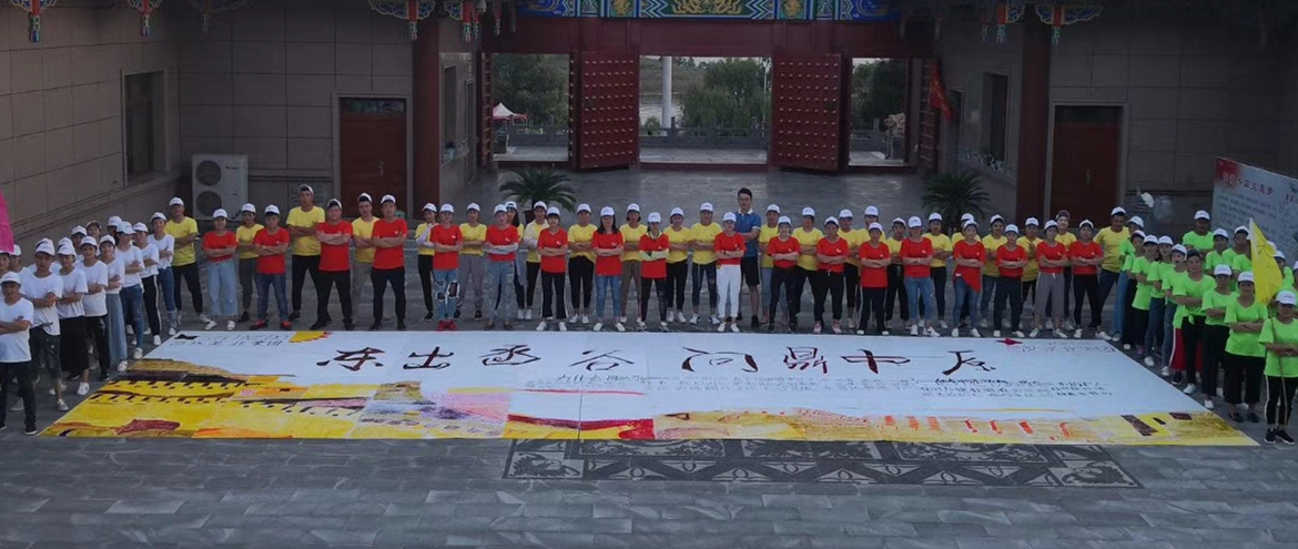 河南某美業(yè)集團(tuán)“團(tuán)隊(duì)巨畫(huà)”主題團(tuán)建