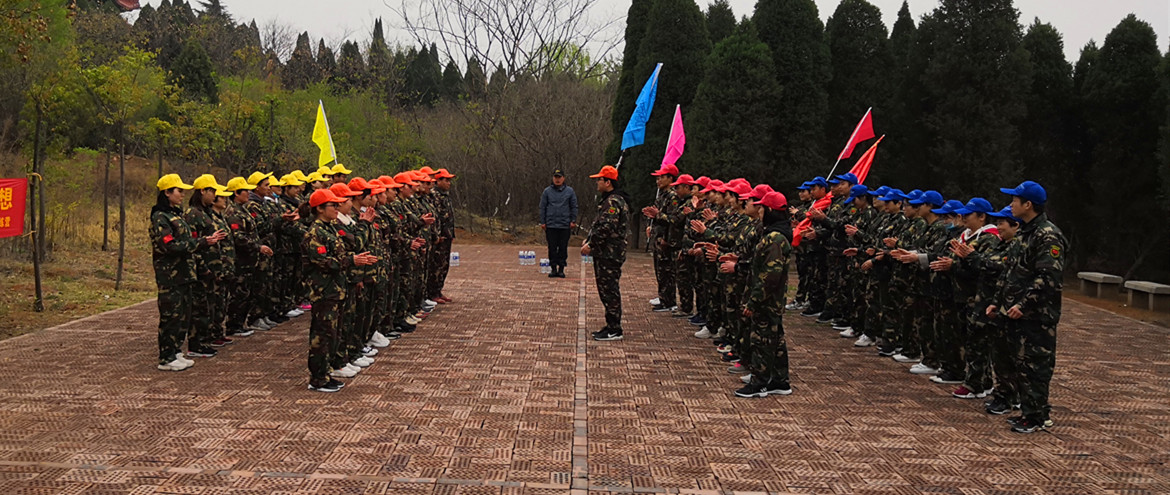 河南某公司營(yíng)銷部“輕團(tuán)建”拓展培訓(xùn)營(yíng)