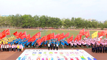 鄭州大學(xué)第二屆心理委員素質(zhì)拓展運(yùn)動(dòng)會(huì)