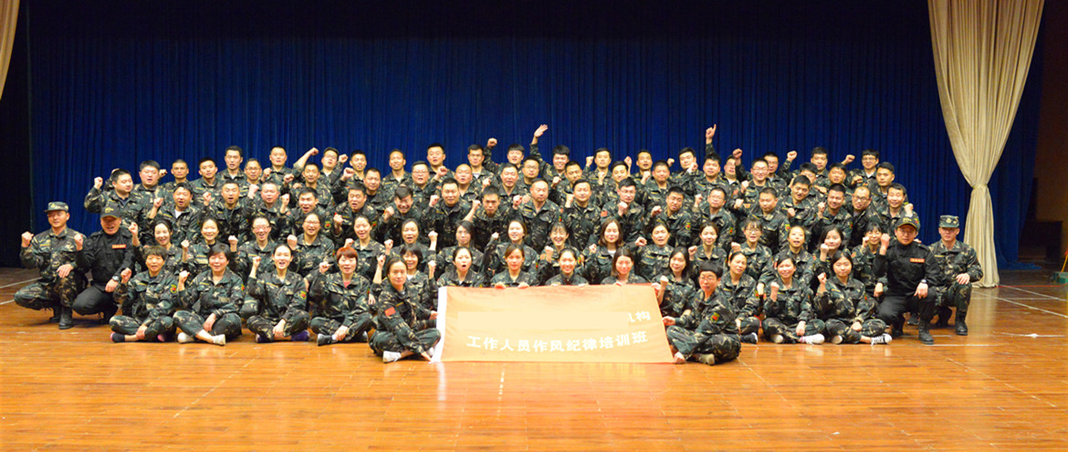 河南省某黨校黨員作風(fēng)建設(shè)提升培訓(xùn)營(yíng)