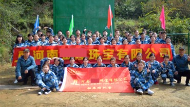 河南某珠寶有限公司高績效團隊培訓(xùn)營
