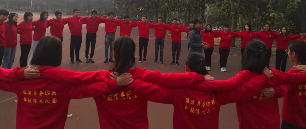 鄭州大學(xué)素質(zhì)特訓(xùn)營(yíng)